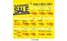クリアランスセール！！