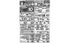 木曜日は加工肉・菓子・雑貨がポイント10倍！