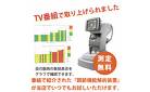 測定無料【調節力解析装置】アイメガネ新越谷店