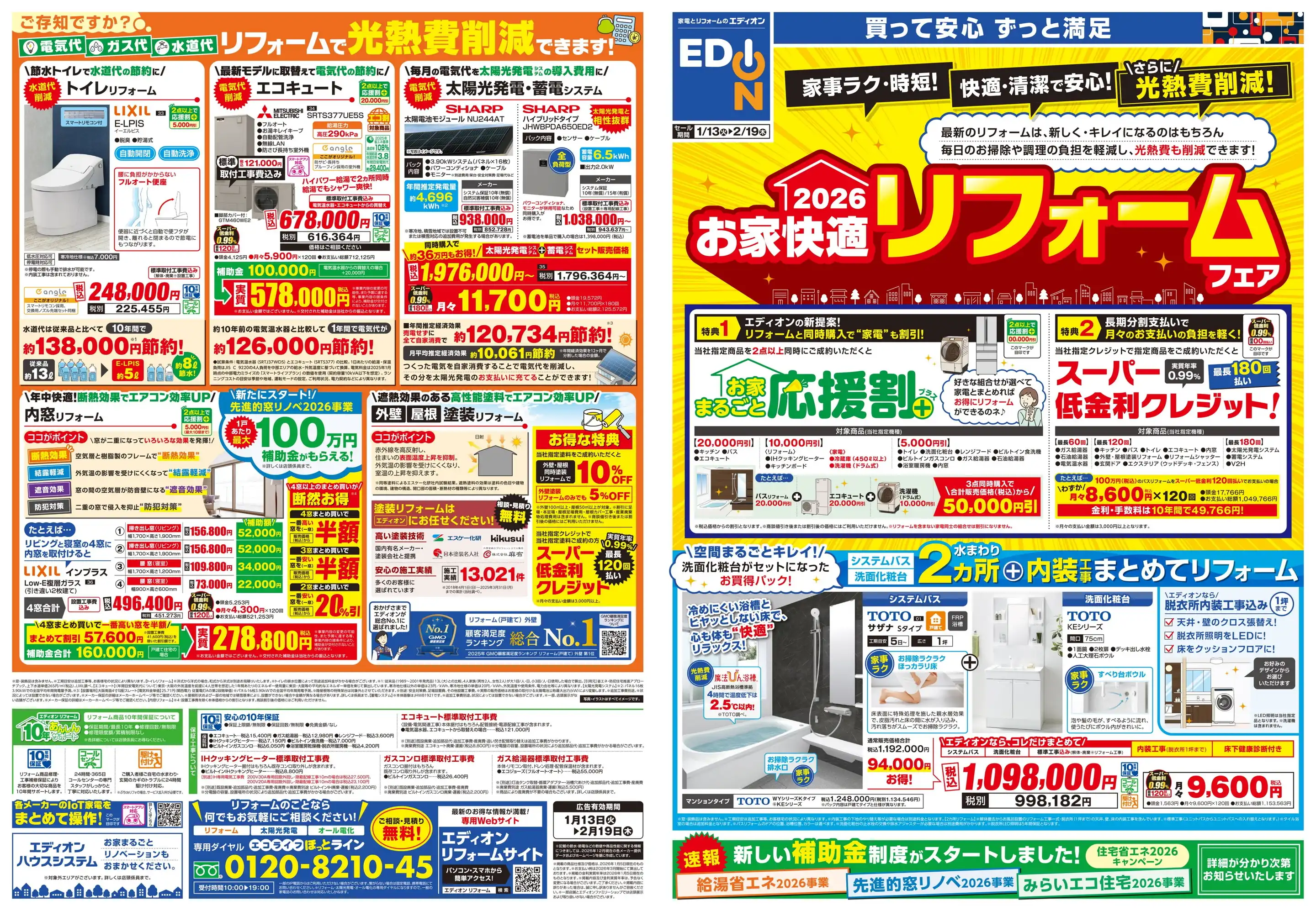 エルマシア様ご注文商品 屋外用ラベル 強粘着 A4 30面 角丸｜HISAGO ヒサゴ株式会社｜ラベル