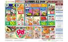 ９８円均一／がんばれ受験生！ゲン担ぎメニュー