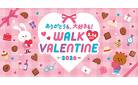 WALK VALENTINE