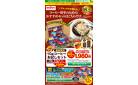 【ブルックスです♪】『10gコーヒーお試しセット』『かんたフェお試しセット』『日本茶大袋セット(モカ付)』