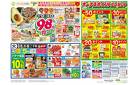９８円均一／中華フェア