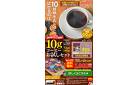 【1袋プレゼント付き】48％OFF『10gコーヒーお試しセット』
