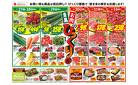 青果・お肉のびっくり市