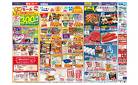2/7(土)～2/9(月)お買い得チラシ