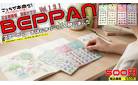 BEPPAN   vol.131　　ダブルA面チラシ　　スヌーピーおはじきシール入荷　＆　新柄クリスタルシール入荷　