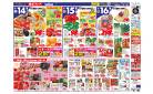 2/14(土)～2/16(月)お買い得チラシ