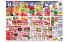 2/14(土)～2/16(月)お買い得チラシ