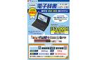 CASIO 電子辞書 高校生 英語・国語強化モデル！