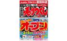 店舗改装のため売りつくしセール3弾