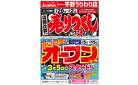 店舗改装のため売りつくしセール3弾