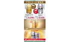アサヒビール