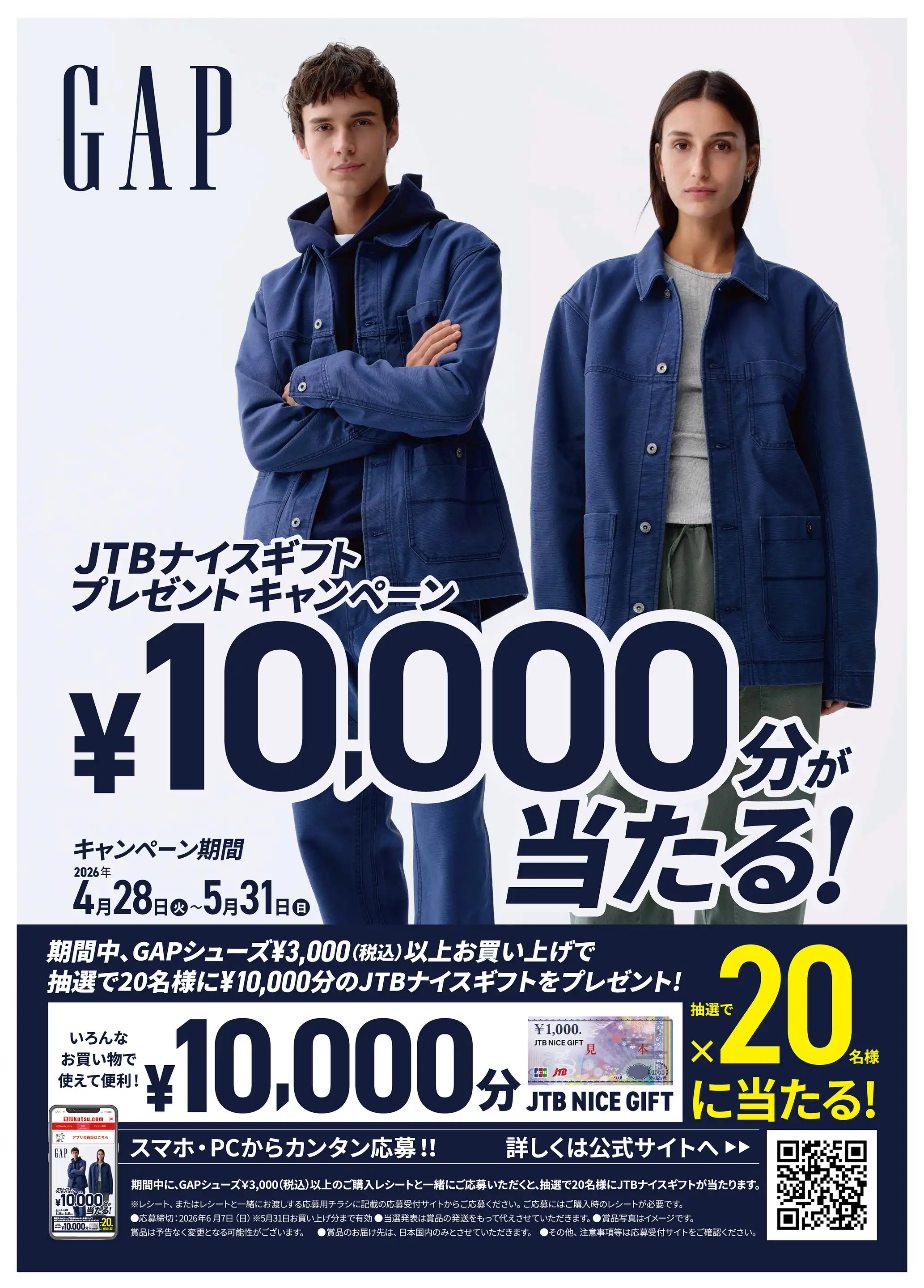 靴流通センター 東京靴流通センター せんげん台店 | 靴とシューズの専門店 株式会社チヨダ