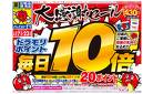 5/21(木)～5/21(木)
