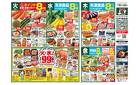 ジョイフーズ（杉戸高野台・杉戸清地・川口戸塚）★5/19～5/25★
