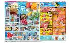５月２９日（金）～５月３１日（日）