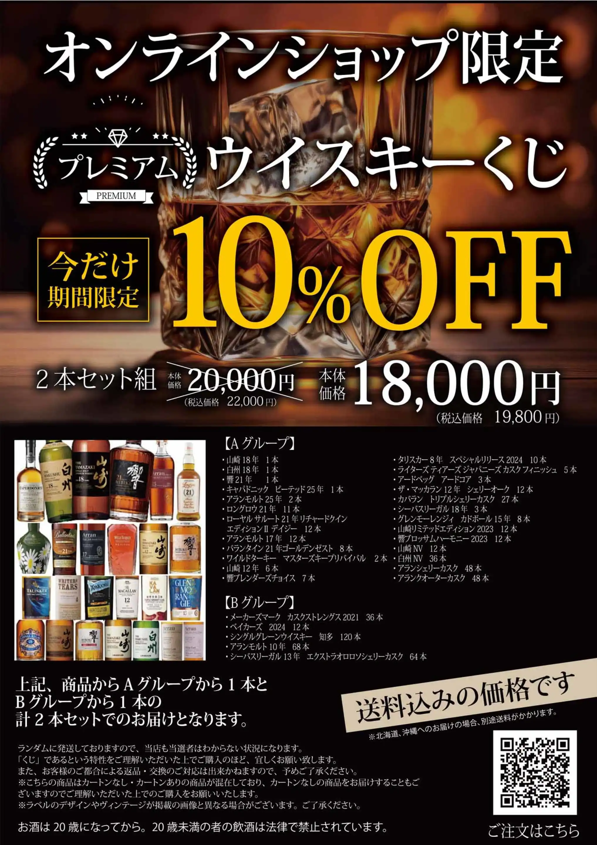 ヨシさん専用ページ2 重量オーバーの為分けてます。 ヨシヅヤ/員弁店の最新チラシ・店舗情報｜無料で見られるShufoo