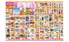 2026年6月26日～2026年7月9日_