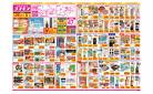 2026年6月26日～2026年7月9日_