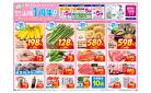 6/18(木)-6/21(日)_