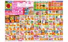 6/28(日)～7/4(土)