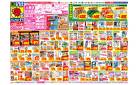 6/28(日)～7/4(土)