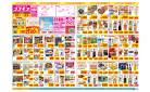 ドラッグストアコスモス/北原店