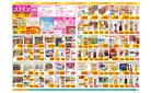 7/10〜7/23_