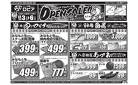 OPENSALE!!