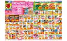 7/5(日)〜7/11(土)