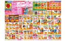 7/5(日)～7/11(土)