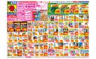 7/5(日)～7/11(土)