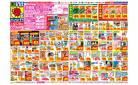 7/5(日)～7/11(土)