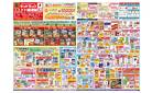 7月2週目