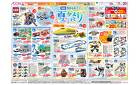 7月11日(土)-20日(月・祝）タカラトミー夏祭り