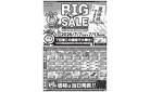 BIG Summer SALE