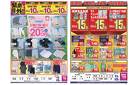 7/11（土）-7/15（水）