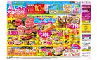 ７月１０日（金）～７月１５日（水）