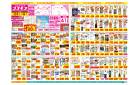 7/24〜8/6_