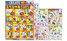 7月21日(火)～7月26日(日)号