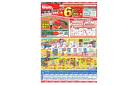 7/15～7/18 17・18日は6ポイントデー