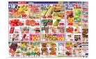 7/18(土)～7/20(月)お買い得チラシ