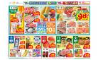 7月26日（日）チャージボーナス４倍　土用の丑　鹿児島・大隅産うなぎ蒲焼　ごちそうの締めはしじみの一杯で　活しじみ　茶美豚でスタミナ補給！　