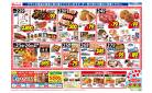 7/22号 土用の丑の日