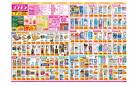 2026年8月7日～2026年8月20日_