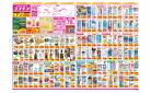 2026年8月7日～2026年8月20日_