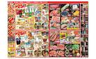 7/25（土）〜7/31（金）