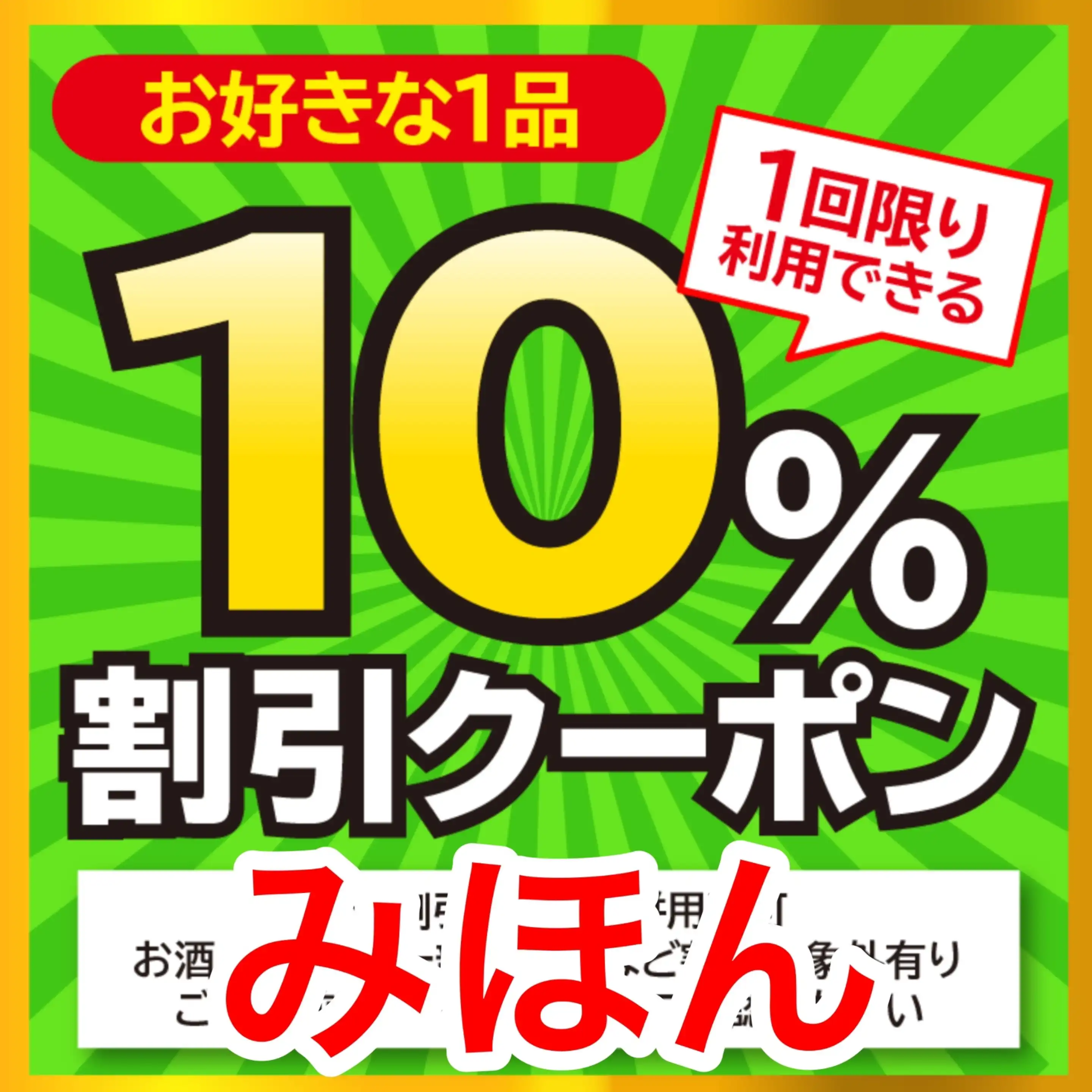 クリエイトSD/町田山崎の最新チラシ・店舗情報｜無料で見られるShufoo